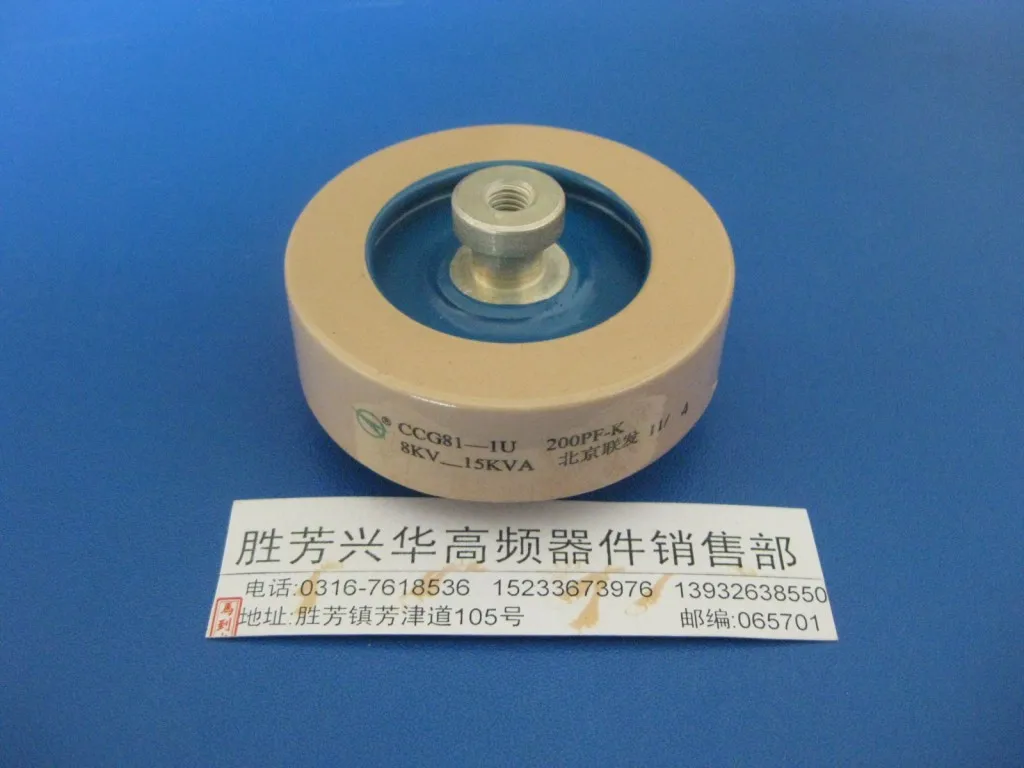 for CCG81-2U 200PF-K 15KV 30KVA high frequency voltage Ceramic Capacitor