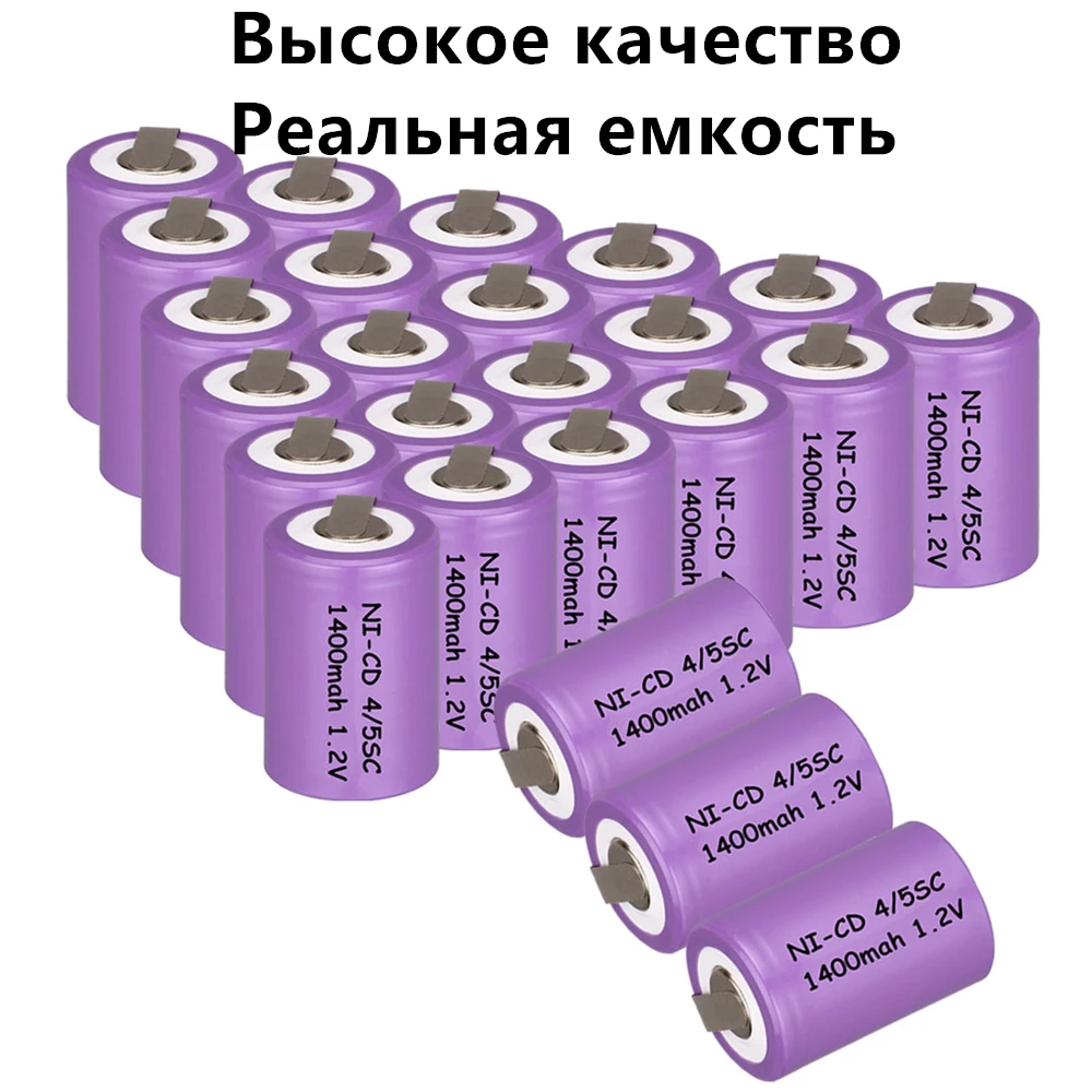 24 pcs a set 4/5SC battery 1.2v 1400mah nicd batteries for power tools electric screwdrivers drills -color random | Электроника