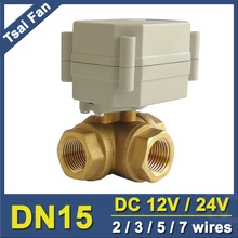 TF15-BH3-A DC12V DC24V 2/3/5/7 жилы 3 способ t/l Тип латунь 1/2'' DN15 Горизонтальный Электрический шаровой кран для воды Управление Системы