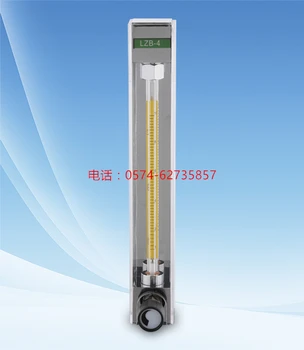 

Flowmeter glass rotor flow meter gas flow meter air water liquid LZB-4 Yuyao flowmeter