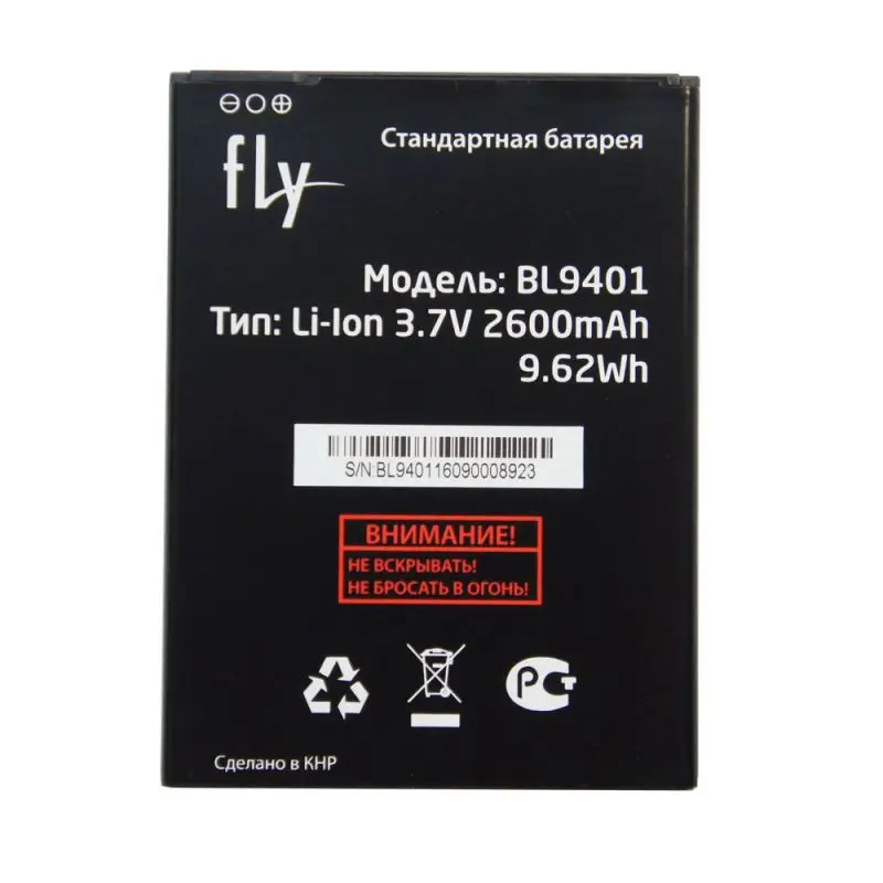Аккумулятор BL9401 на 2600 мАч для FLY FS511 Cirrus 7 Мобильный телефон|Аккумуляторы