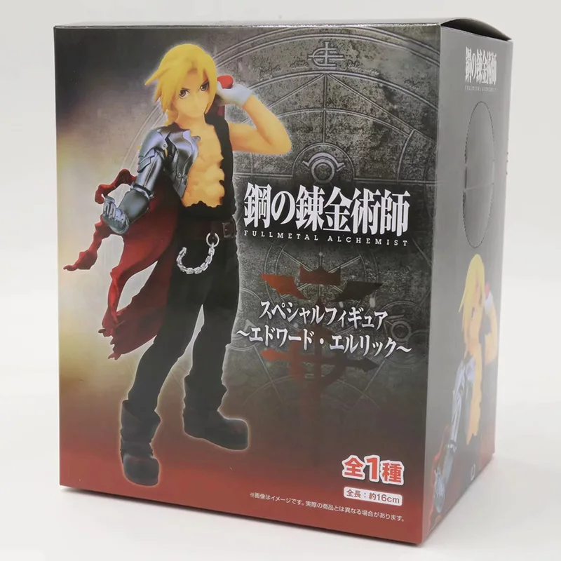 Anime Fullmetal Alchemist Edward Elric PVC Action Figure Model Toy Doll Gift (4)