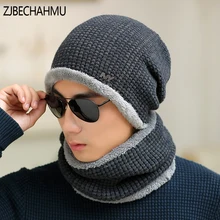 Winter Hat Men Skullies Beanies Scarf Knitted Hat Male Gorras Bonnet Warm Wool Thick Beanies For Men Women Hats Caps 2019 New Winter Hat Men Skullies Beanies Scarf Knitted Hat Male Gorras Bonnet Warm Wool Thick Beanies For Men Women Hats Caps 2019 New
