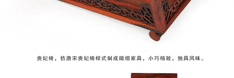 Мебель из красного дерева династии Мин и Цин миниатюрные ремесла украшение резьбы по дереву палисандр Диван королевская кровать Размер китайский муравей