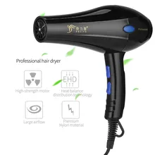 2200 Вт Хо использовать держать сильный Мощный ветер фен регулировка скорости горячего холодного воздуха Diff использовать r/гребенчатая насадка салонный использовать фен Инструменты для укладки