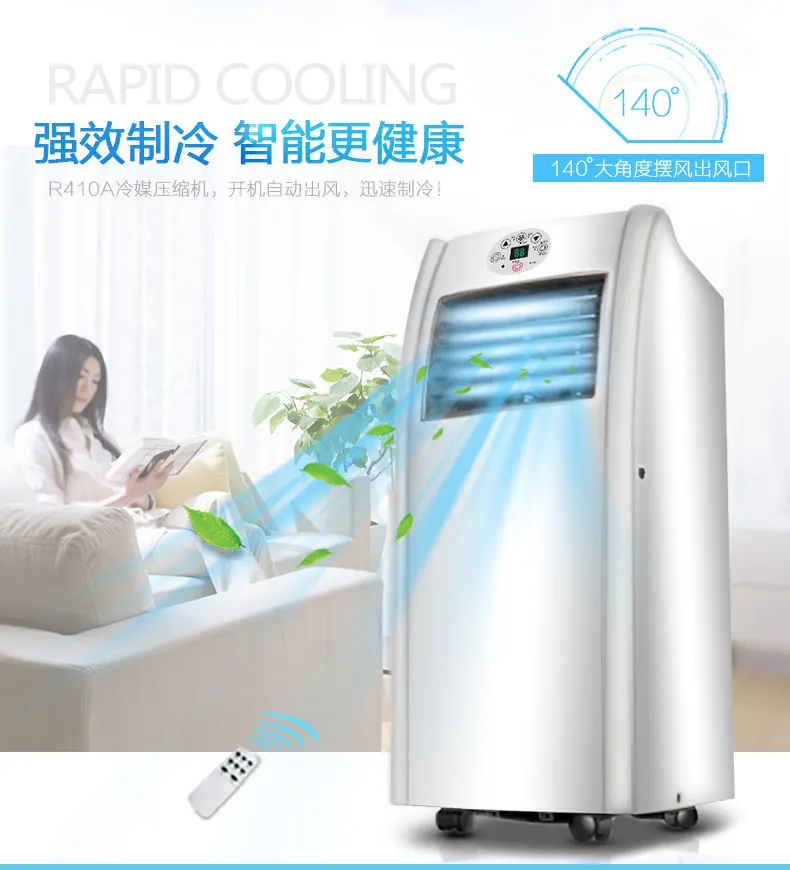 JHS A001 09KR มือถือเครื่องปรับอากาศเย็นประเภทหน้าต่างแนวตั้ง Air
