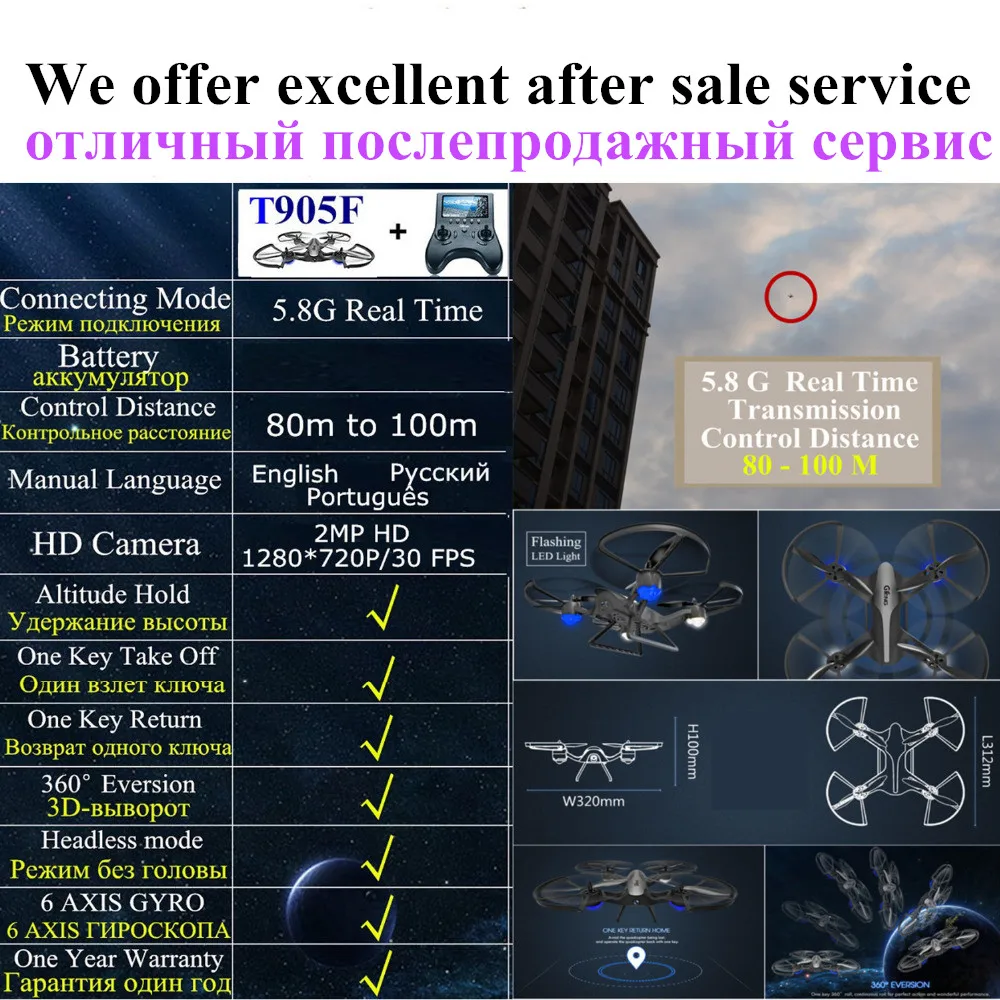 FPV-5-8G-professional-drone-quadcopter-with-camera-hd-remote-control-toys-rc-helicopter-aircraft-Quadrocopte (1)