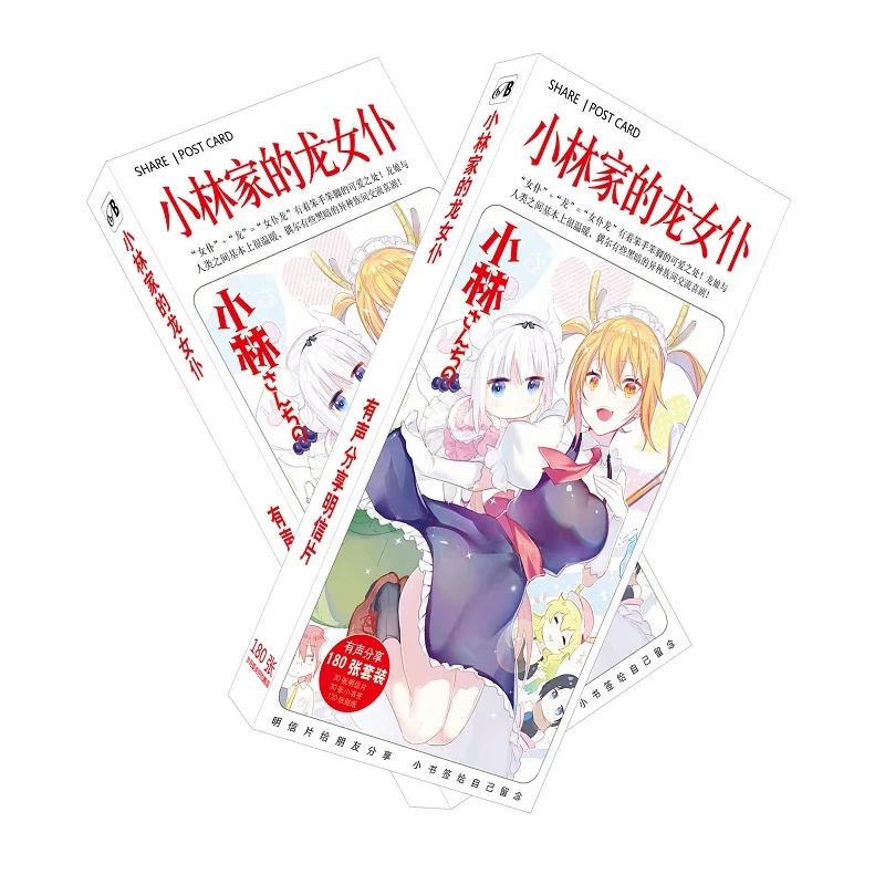 180 шт./компл. аниме Miss Kobayashi's Dragon Maid открытка/открытка для