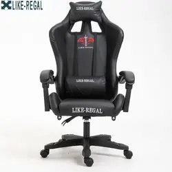 Как REGAL Профессиональный компьютерный стул интернет-кафе спортивный гоночный стул WCG игровое кресло офисный стул