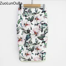 Европейская американская мода печать женская сумка бедра юбка тонкий Harajuku стиль Высокая талия открытый шаг один шаг юбка женские юбки