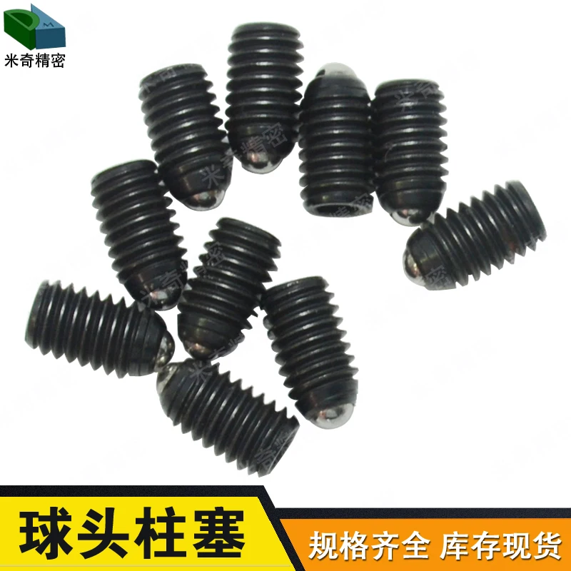 

5pcs Carbon steel Ball Plunger spring Ball Point set screw Ball beads M3/M4/M5/M6/M8/M10/M12/M16 M/Coarse*Length
