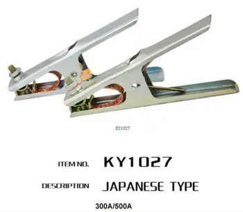 

Free shipping Japanese style Welding Earth Clamp 500A 1PK