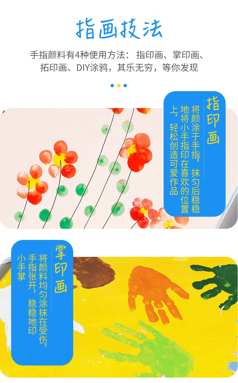 Enviromnetal детские пальцы краски 12 цветов 18 цветов 24 цвета комплект, принадлежности для живописи DIY ручная роспись ремесла diy для детей