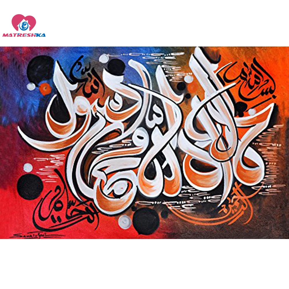 

Diamond embroidery sale 5d diamond painting square Paintings rhinestones and diamonds handicrafts islamic art religion pictures