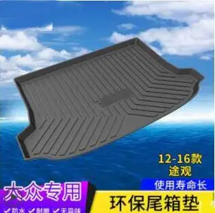 

Trunk mat is suitable for VW 12-18 TIGUAN trunk for 12-18 TIGUAN interior modification