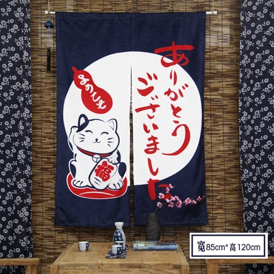 Curtains Ideas cat curtains kitchen : Popular Cat Open Door-Buy Cheap Cat Open Door lots from China Cat ...