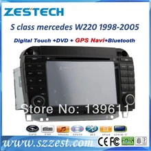 ZESTECH China Factory Car dvd For Mercedes-Benz S Class W220 DVD GPS Navigation System Bluetooth,ipod,TV,Radio,Multilanguage,USB