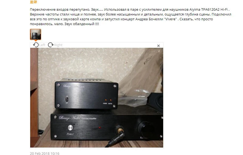 Hifi PCM1794* 2 декодер 192 кГц 24bit AK4118 коаксиальный/оптический вход JRC NE5532 NE5534 или LEM49710 LEM49720