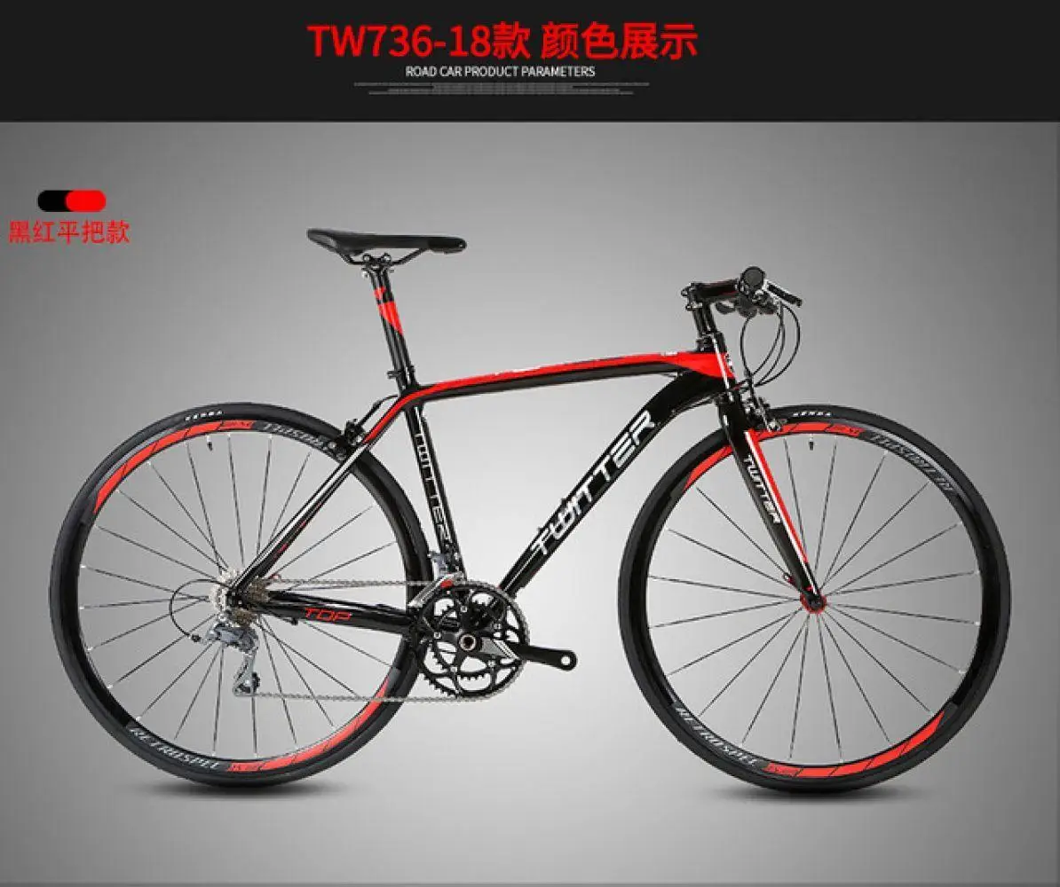 Best TWITTER TW736 Road Bike 700C Aluminium Alloy Frame Carbon Fiber Fork 2400-16 Speed Empire-22 Speed Aero Racing Bicycle 18 Best TWITTER TW736 Road Bike 700C Aluminium Alloy Frame Carbon Fiber Fork 2400-16 Speed Empire-22 Speed Aero Racing Bicycle 18