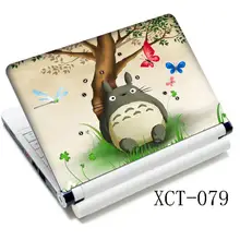 Тоторо ноутбук кожи Стикеры Обложка Наклейка для 13." 14" 1" 15.4" 15." Dell HP Thinkpad acer Samsung Sony PC