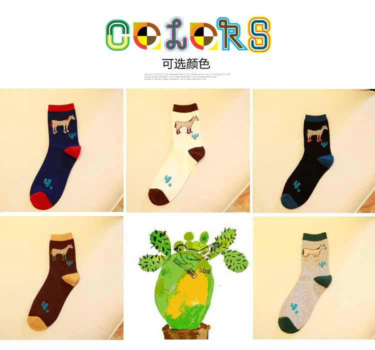 Новинка, модные брендовые Носки с рисунком лошади, мужские носки в стиле хип-хоп, хлопковые носки Harajuku для мужчин, брендовые носки
