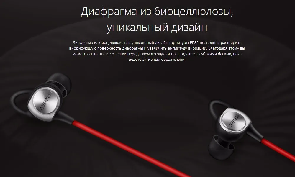 как найти выключенный наушник. как подключить проводные наушники к андроиду. подключить телефон к сотовому телефону. приложение отключить наушники. 0 инструкция по применению на русском.