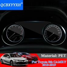 QCBXYYXH автомобильный Стайлинг приборной панели автомобиля краска защитная ПЭТ пленка для Toyota 8th Camry передача света 4H царапинам
