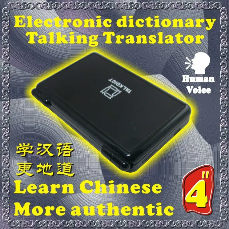 Вьетнамский тайский английский произношение маленький электронный словарь