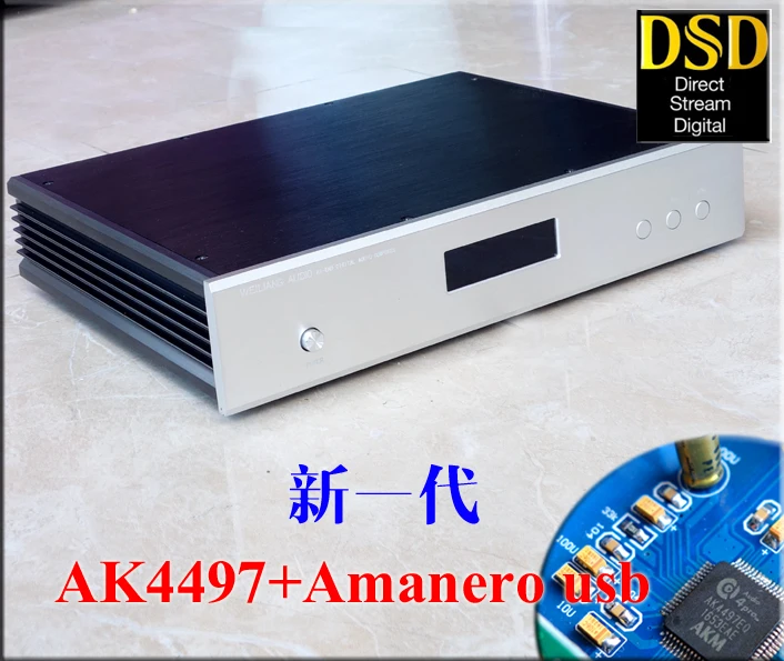 Аудио DC100 декодер DAC чип двойной AK4497 поддерживает DSD256/PCM384K