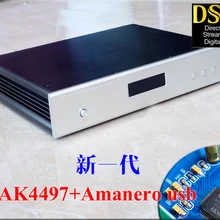 Аудио DC100 декодер DAC чип двойной AK4497 поддерживает DSD256/PCM384K