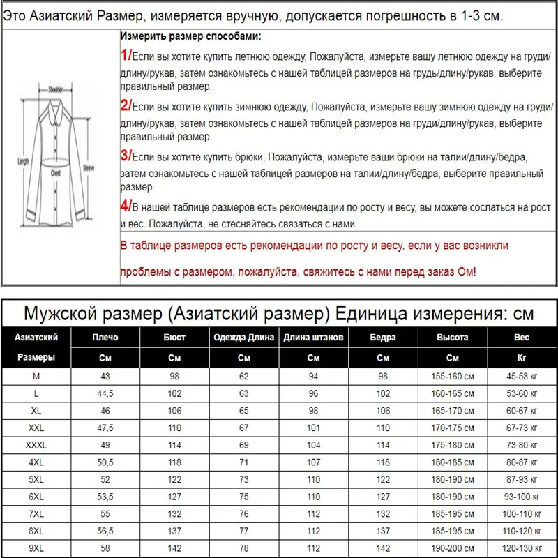 XIYOUNIAO plus size M~8XL 9XL Men Tracksuit Sporting Suit Autumn Winter Men sweatshirt Set 2 Piece Mens Sportswear Hoodies+pants XIYOUNIAO plus size M~8XL 9XL Men Tracksuit Sporting Suit Autumn Winter Men sweatshirt Set 2 Piece Mens Sportswear Hoodies+pants