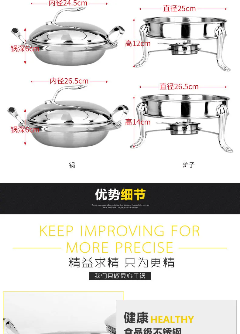 Китайский домашний костюм из нержавеющей стали, коммерческий, для спиртовой плиты, мелкая, для натирания, для твердых видов топлива, для улицы, boilersmall, сухой, горячий горшок