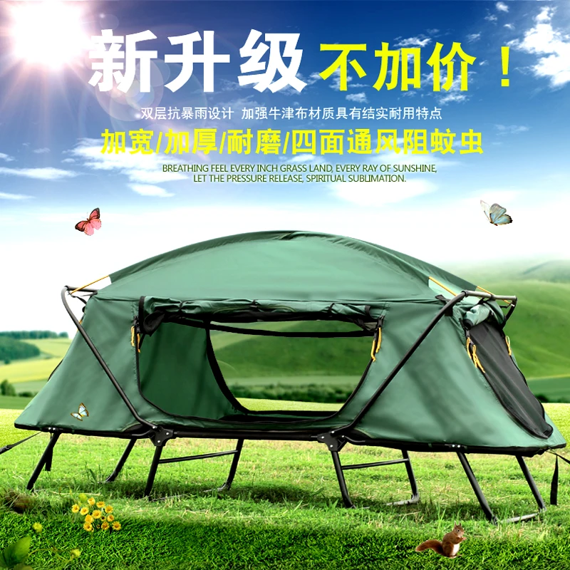 Buy  August outdoor thermal insulation off ground tent outdoor single double deck double rainstorm fishi