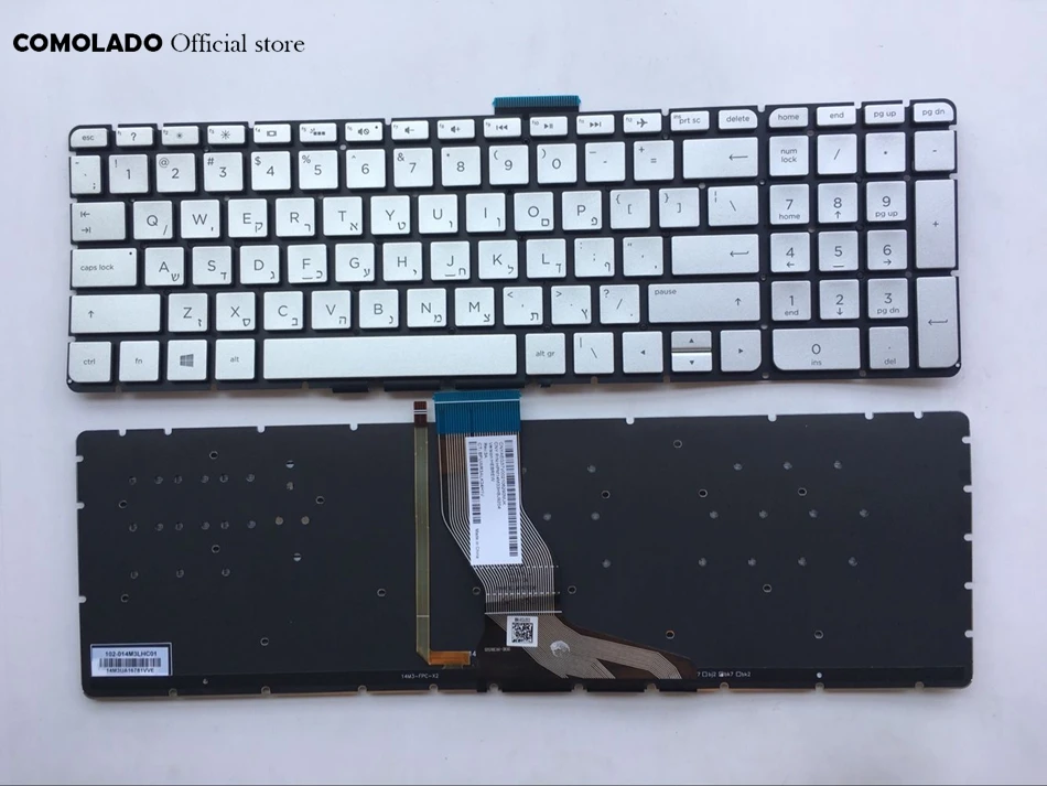 HB Hebrew Keyboard For HP Pavilion 15-ab 15-ak 15-bc 17-ab 15-ab000 15-ab100 15-ab200 15z-ab100 Silver Backlit Keyboard HB Layout