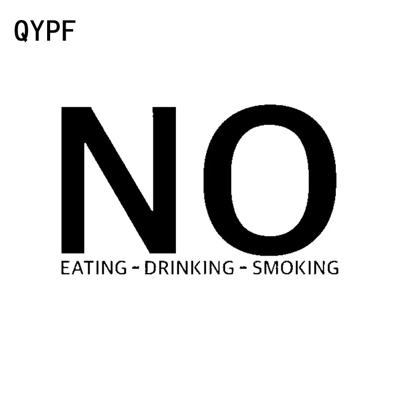 QYPF 16 4 см * 10 модная Виниловая наклейка для автомобиля без еды курения черный