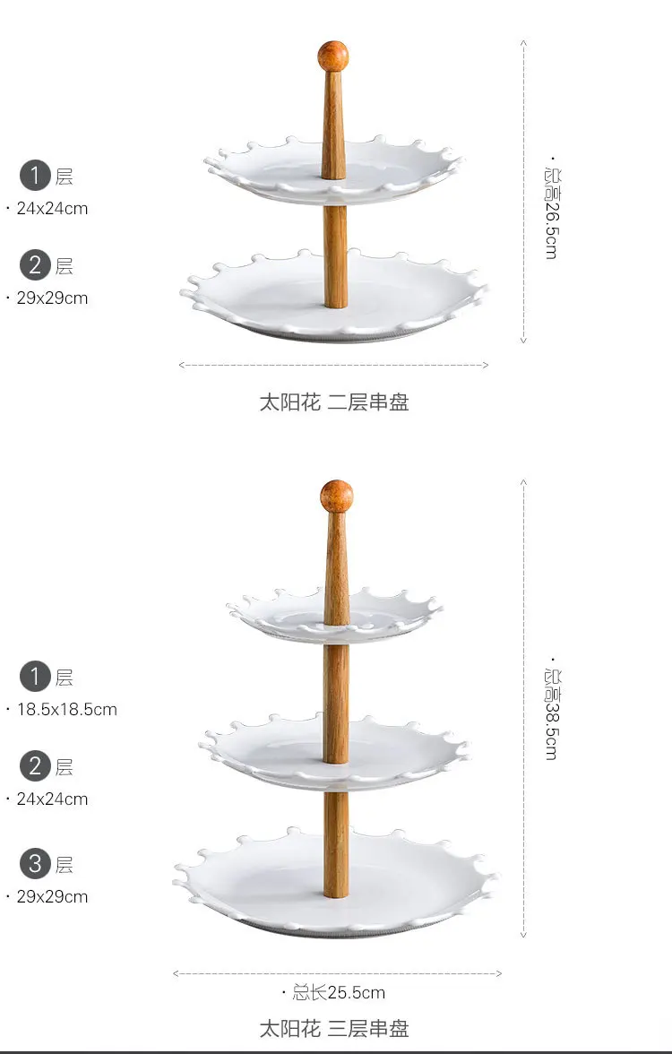 Керамическая Фруктовая тарелка 2 слоя 3 слоя Фруктовая тарелка десертный стол послеобеденная закуска к чаю стойка шампур тарелка для торта