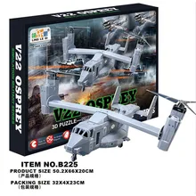 Кэндис Го 3D DIY игрушка-головоломка бумаги модель здания V22 osprey транспортный самолет грузовой самолет собрать ручной работы игры подарок для детей 1 шт