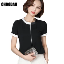 Женская шифоновая блузка с коротким рукавом белая элегантная
