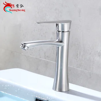 

304 stainless steel investment casting single cold basin faucet