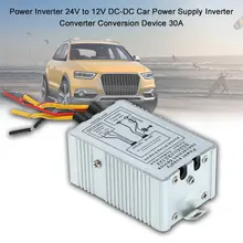 Автомобильные аксессуары Мощность инвертор 24 В до 12 В DC-DC автомобиля источник питания с инвертором конвертер устройство преобразования 30A