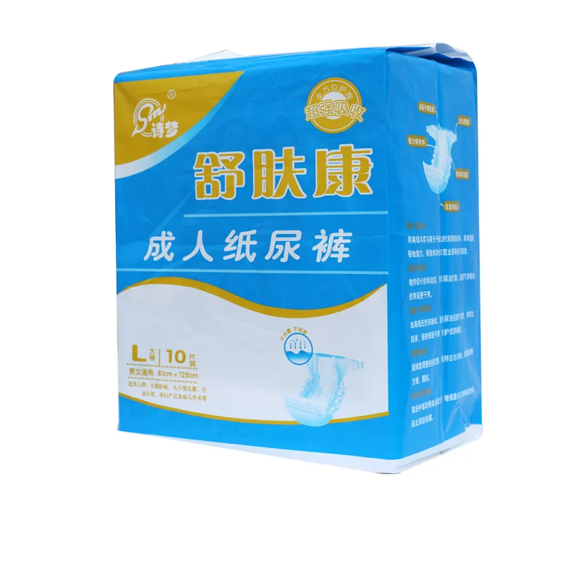 1pcs Adult diapers L code thickening 1300ml  elderly universal for all ages or maternal care mats to be produced free shipment