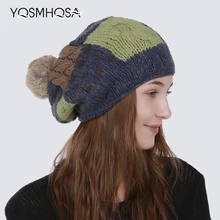 Зимняя вязаная шапка для женщин и мужчин, теплая шапка Skullies, шапка с помпоном, шапки бини, женские шапки с меховым помпоном, шапочки Skullies, дамские шапочки WH738