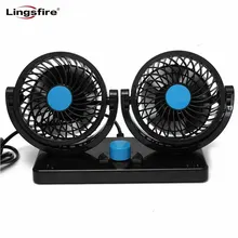 360 Вращающийся Бесплатный регулировочный автомобильный вентилятор для вентиляции приборной панели Электрический автомобильный вентилятор летний охлаждающий циркулятор воздуха