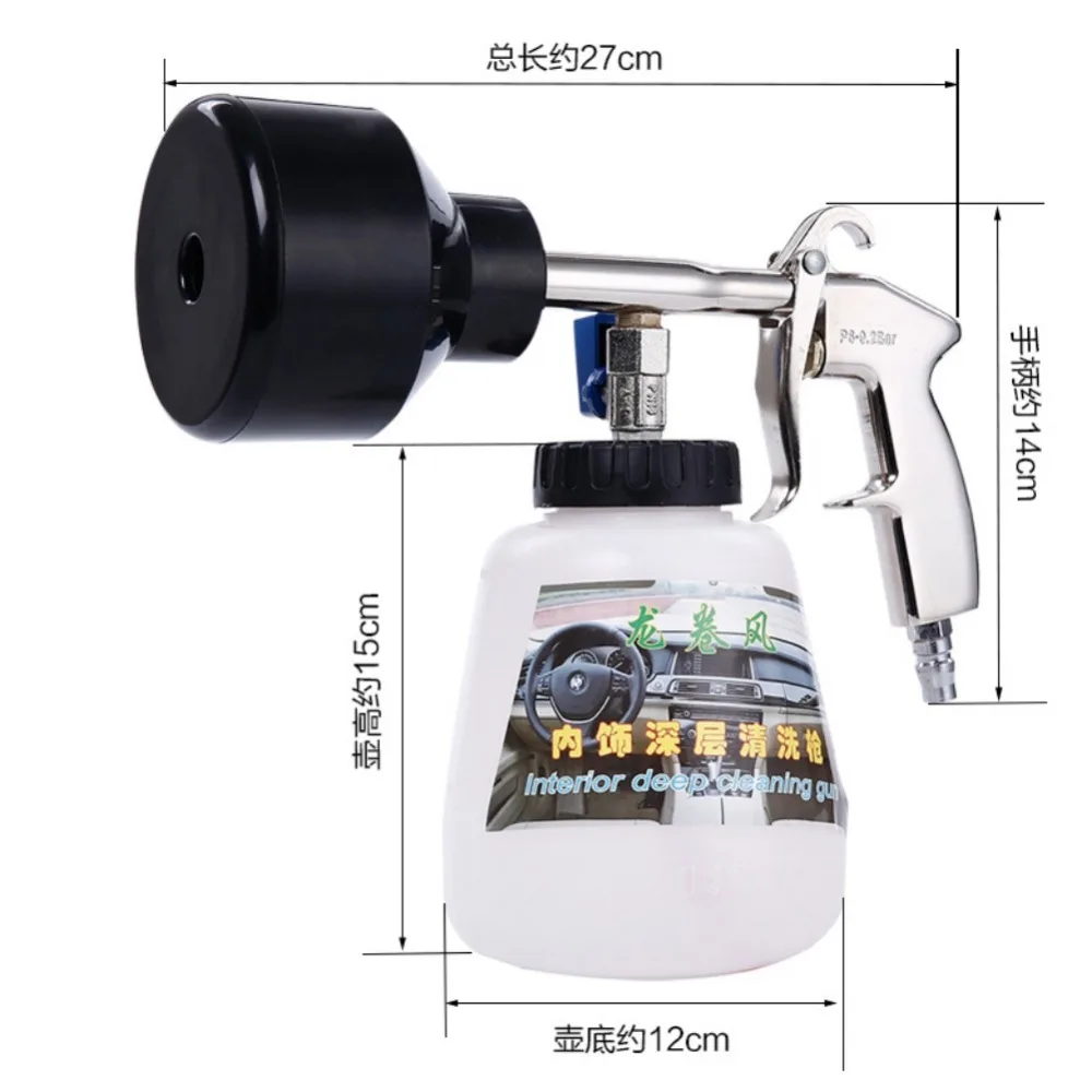 

2019 Tornado Water Gun Foam Lance for Car Wash Cleaning Pressure Generator Surface Interior & Exterior Car Vacuum Cleaner