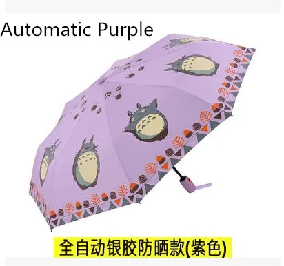 Креативный Зонт Тоторо, защита от солнца и дождя, акция, автоматический и ручной Зонт с мультяшным котом, 3 складных зонта, sombrinha japonesa - Цвет: Automatic Purple