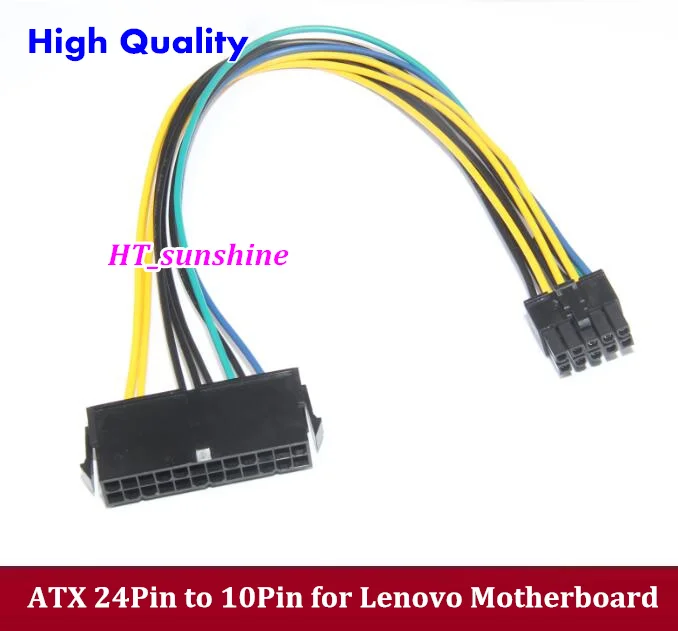 DHL/EMS Free Shipping 30cm PSU ATX 24Pin to 10Pin Power Supply Cable Cord for Lenovo Motherboard 8 inch computer molex 24 pin motherboard to atx eps psu power supply extension cable 24 pins internal power cord male to female