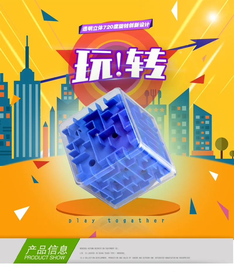 Children's Puzzle Early Learning Toys Transparent 3d Beads Solid Maze Marbles Adult Intelligence Decompression Rubik's Cube Toy | Спорт