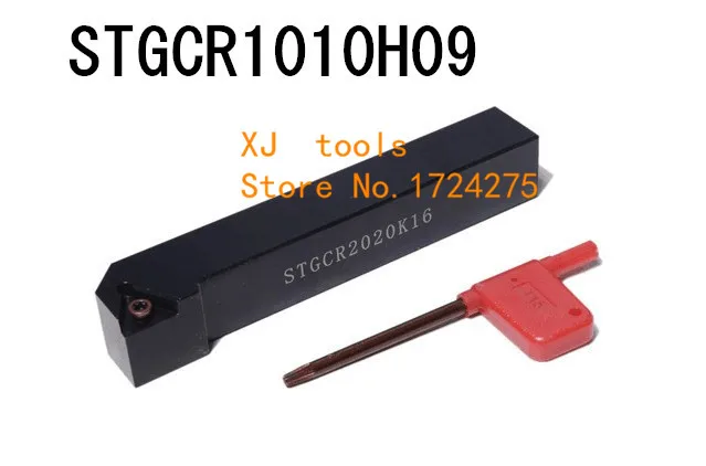 

Металлический токарный станок STGCR1010H09/ STGCL1010H09, режущие инструменты, токарный станок с ЧПУ, токарный инструмент, держатель внешнего токарного инструмента S-типа STGCR