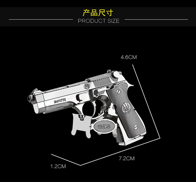 2 предмета в комплекте Нан юаней 3D металлические головоломки пистолета Beretta 92 и AK47 военное оружие DIY лазерная резка головоломки модель для