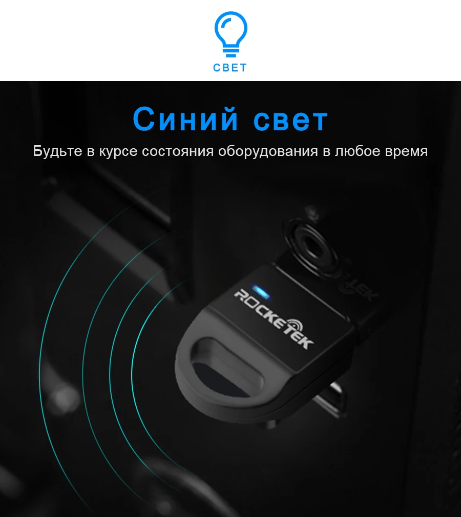 Rocketek Broadcom BCM 4,0 A2DP Bluetooth адаптер независимый MAC USB ключ для компьютера динамик аудио приемник передатчик